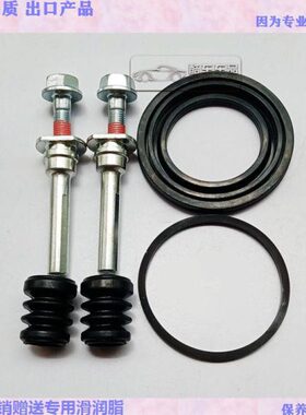 适用福田 伽途V5 IX5 T3 前刹车分泵修理包 卡钳螺丝导销防尘胶套