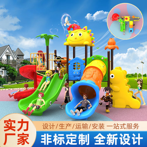 户外大型滑梯幼儿园滑滑梯儿童室外秋千攀爬组合水上乐园游乐设施