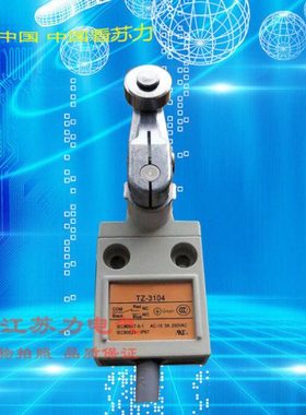 现货 TZ-3104 限位开关 密封防水型 带1米线  TZ-3108  CZ-3104