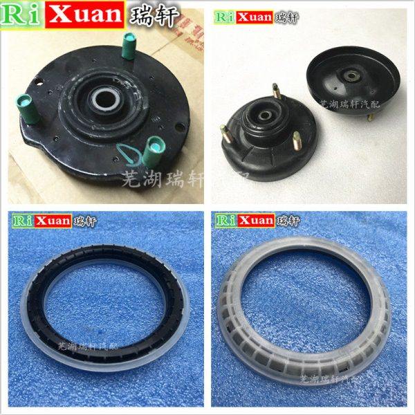 奇瑞东方之子艾瑞泽M7V5前减震器平面轴承顶胶隔震块连接支架总成