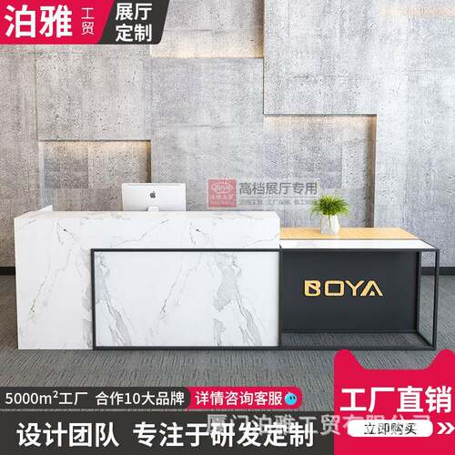 接待桌柜台木地板瓷砖展示架复古收银台吧桌服务台多功能桌简约
