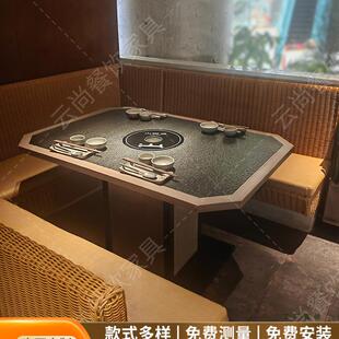 三出山火锅桌子电磁炉一体商用山缓缓火烧石实木山野风格店餐桌椅