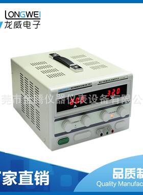 专业生产TPR-3020D数显可调直流稳压电源大功率线性直流稳压电源