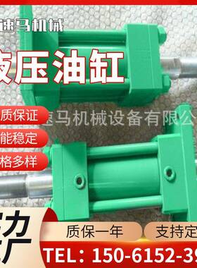 拉杆型液压缸CDT3油缸标准液压后单耳型油缸