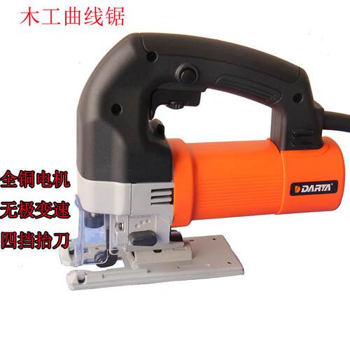 DARYA曲线锯家用小型多功能木工锯往复锯线锯切割机拉花锯工具