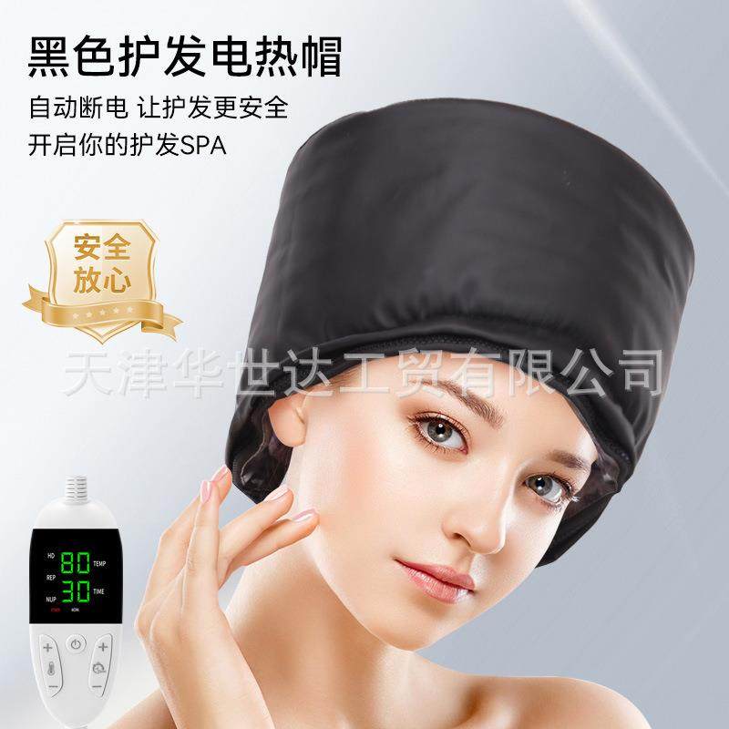 电商电热帽加热帽焗油帽家用护发帽护理帽美发,纺织面料/辅料/配套,纺织机械配件,淘宝优惠券,粉丝福利购,淘宝优惠卷