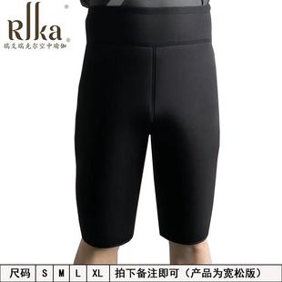 空中瑜伽活力带活力绳蹦极带绳防勒裤加厚裤培训瑜伽魔力带阻力绳