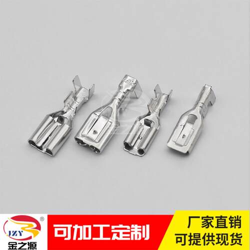 6.3自锁插簧端子DJ626-J6.3B带锁散件250锁扣电源冲压接线端子