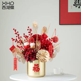 2023新年福桶年宵花仿真花发财果客厅装饰花摆设布置喜庆过年摆件