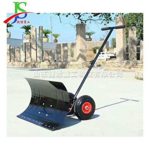 现货供应轮式人工除雪铲快速清除雪融雪泥工具路牙冰雪铲除机