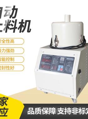 供应自动吸料机700G感应式塑料辅机SSAL全自动上料机