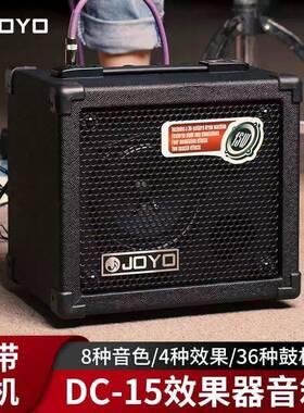 OYO卓乐DC15/15S/30电吉他音箱户外直播便携民谣木吉他弹唱音响
