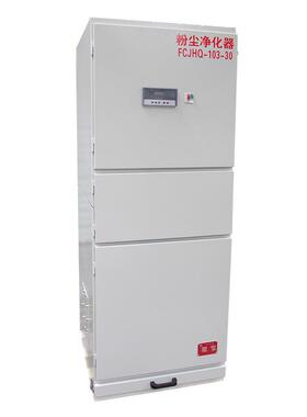 直销BFFC-HQ-30小型自动粉尘除尘器价格实惠