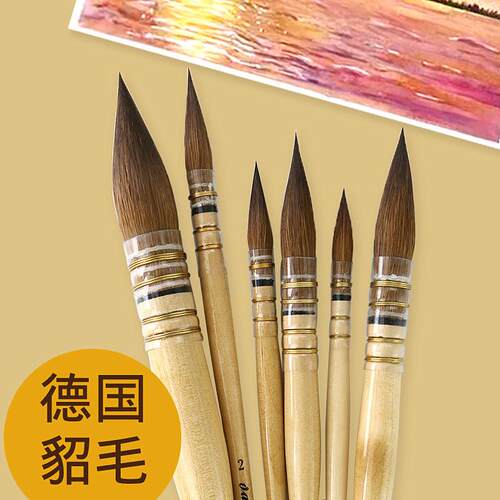 德国Davinci达芬奇原木杆古典貂毛水彩笔428黄白胖子画笔毛笔0号