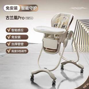 hagaday哈卡达368pro儿童餐椅多功能宝宝餐桌可折叠移动婴儿吃饭