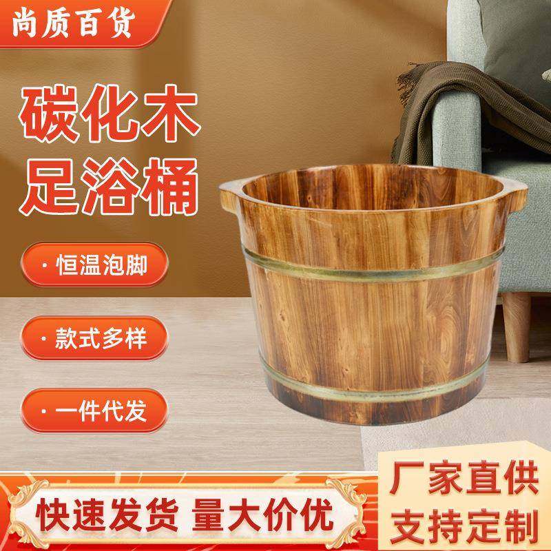 香柏木足浴桶泡脚桶木质洗脚木桶家用洗脚盆实木泡脚盆,机械设备,其他机械设备,淘宝优惠券,粉丝福利购,淘宝优惠卷