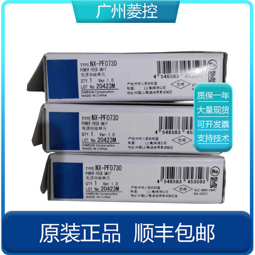cpm1a-20NX-PF0730NX-HAD402NX-DA2205NX-CIF101NX-AD3203