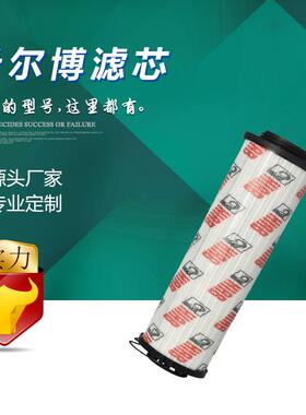 986-8895HIAB希尔博滤芯9868852变速箱滤清器液压回油过滤器滤