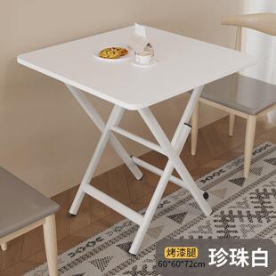 小桌子可折叠家用户外便携式简易摆摊吃饭餐桌正方形小户型四方桌