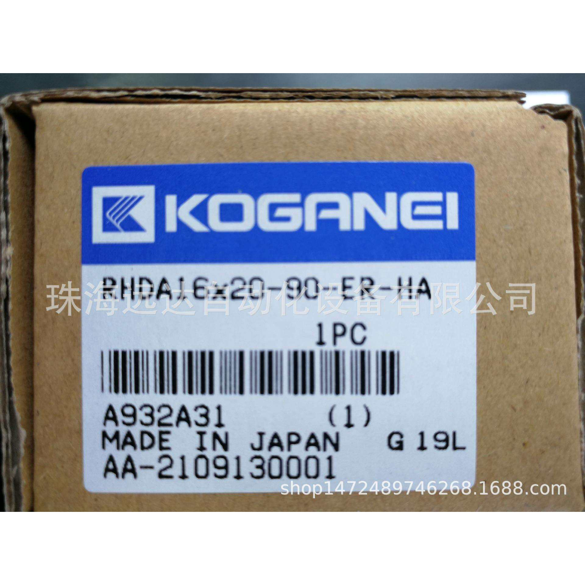 小金井气缸RHDA16X20-90-ER-HA-1C-ZG530A2