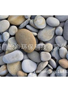 鹅卵石滤料Pebbles厦门宏净环保科技有限公司比专业更专注