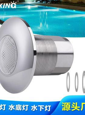 亚克力玻璃纤维泳池灯12V七彩105MM开孔PC蜂窝棱镜水下灯水底灯