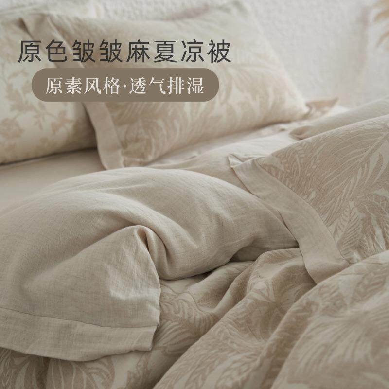 高端至简棉麻高级皱皱麻亲肤透气抗菌防静电夏季麻纱四件套