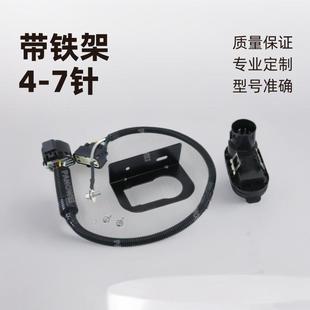 9L3Z-15A416-A带铁架4-7针拖车牵引线束连接器套件