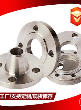 合金法兰15crmo12crmovF51cr5moP91P22P12毛坯合金钢法兰盘外径