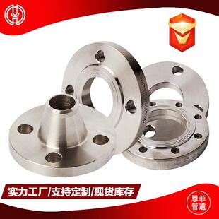 合金法兰15crmo12crmovF51cr5moP91P22P12毛坯合金钢法兰盘外径