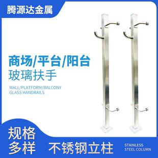304不锈钢扶梯立柱玻璃扶手楼梯玻璃栏杆商场商业