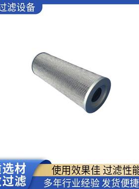 替代佰锦0400DN025W/HC滤芯液压回油过滤器滤芯吸油过滤器