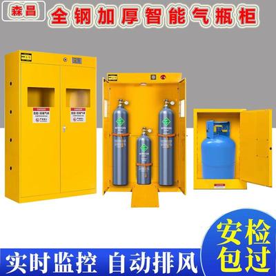 防爆柜危险品储存加仑柜实验室器材装备柜工业化学品安全柜气瓶柜