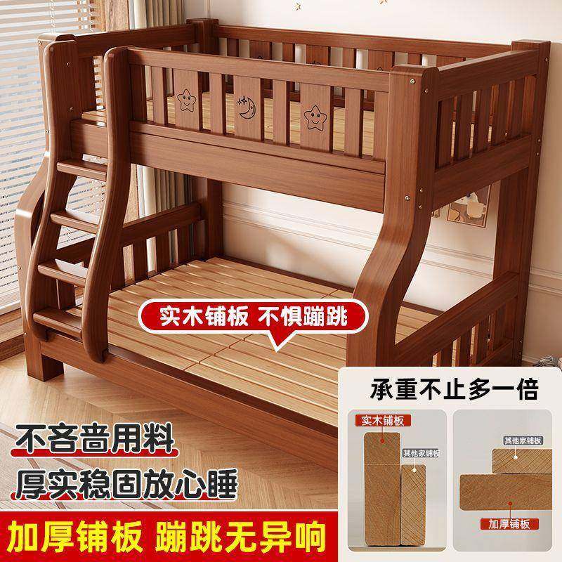 上下床双层床两层高低床双人床实木儿童床上下铺木床小户型子母床,纺织面料/辅料/配套,纺织机械配件,淘宝优惠券,粉丝福利购,淘宝优惠卷