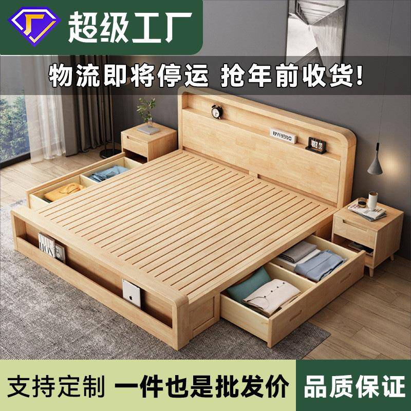 新款北欧卧室家具现代简约实木床1.5m1.8米双人床主卧高箱储物床