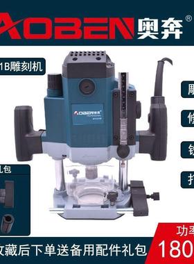 奥奔电木铣木工雕刻机AT3311B多功能开槽机大功率电动收边垒德株