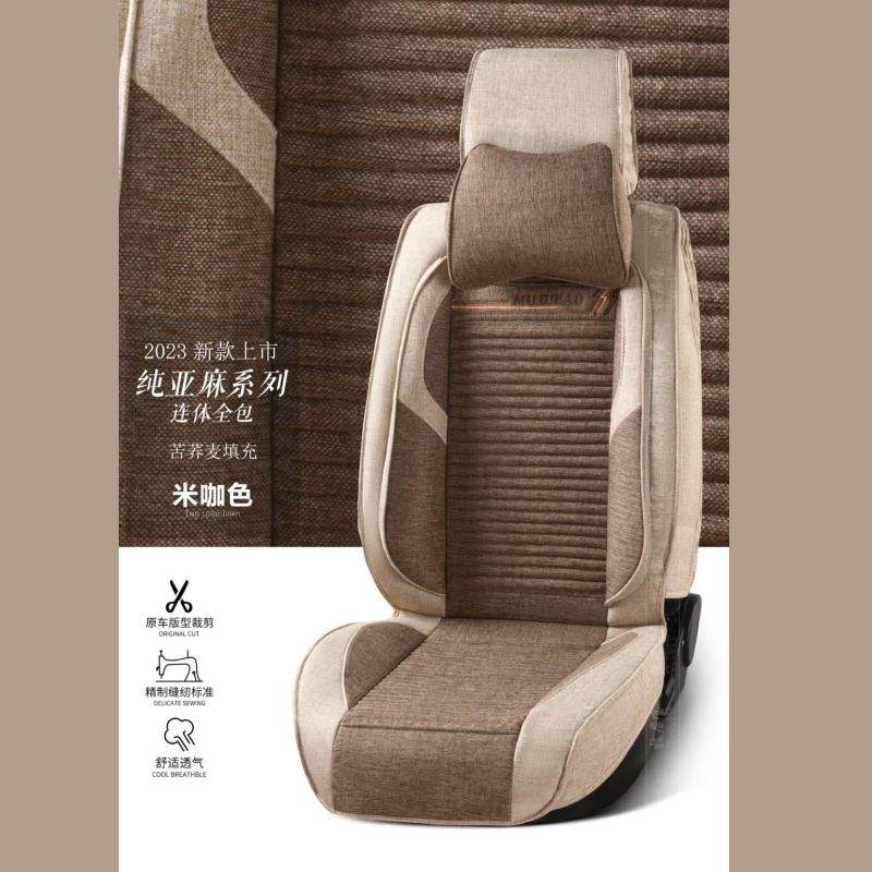 新款亚麻汽车坐垫连体全包围四季通用汽车座垫透气全麻座垫椅套,机械设备,其他机械设备,淘宝优惠券,粉丝福利购,淘宝优惠卷