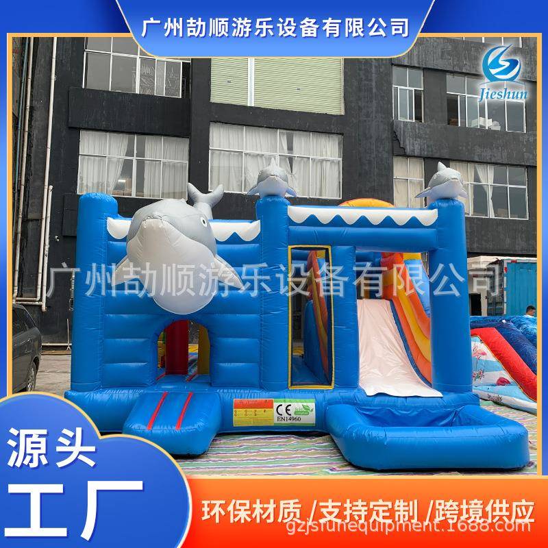 海豚充气PVC充气跳床充气城堡滑梯游乐充气滑梯结合体亲子