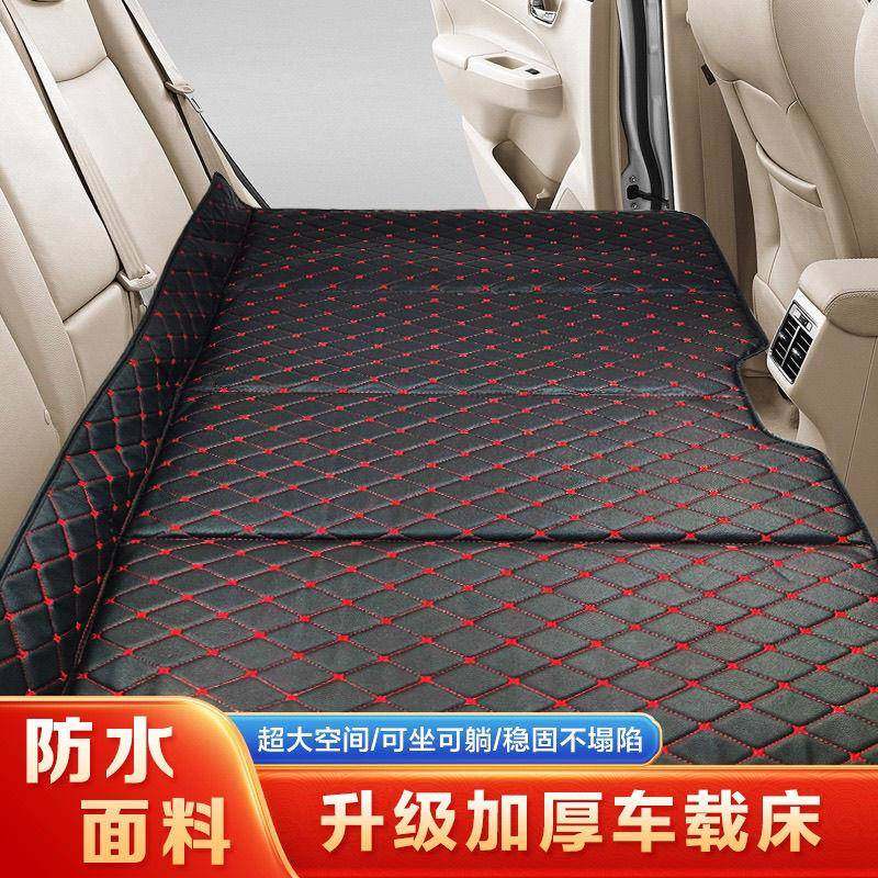 车载折叠床垫便携式午睡垫可收纳车用露营垫车载床垫后排专用,纺织面料/辅料/配套,纺织机械配件,淘宝优惠券,粉丝福利购,淘宝优惠卷