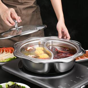 304不锈钢太阳形鸳鸯锅一体成型加厚火锅家用商用大容量涮涮锅