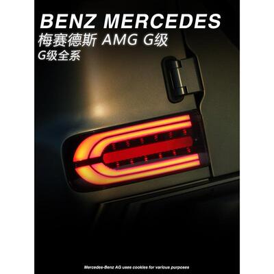 适用于适用W463奔驰G级大G500G63G350G55改装尾灯LED熏黑新款流水