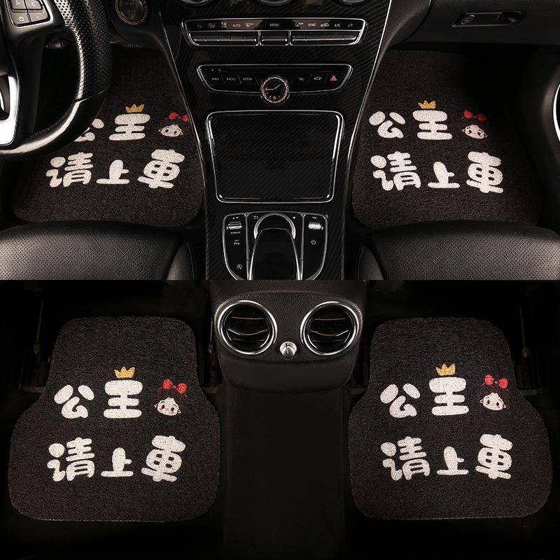 2025年新款公主王子请上车通用长安univ逸达通用丝圈卡通汽车脚垫