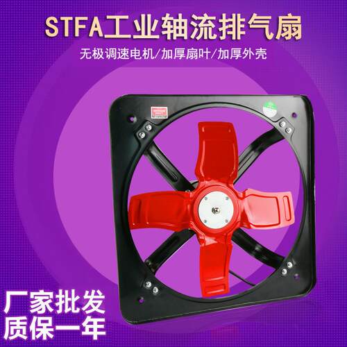 家用排气扇厨房油烟抽风机窗式卫生间换气扇方形1416寸