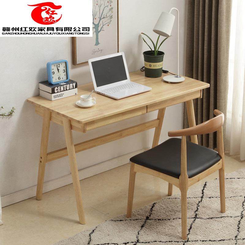 北欧实木书桌现代简约电脑桌办公桌橡胶木质卧室客厅学生写字桌,智能设备,其他智能设备,淘宝优惠券,粉丝福利购,淘宝优惠卷