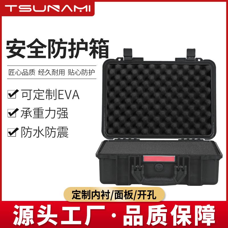 剑火433016pp塑料仪器箱安全防护箱工具箱便携式器材箱设备箱