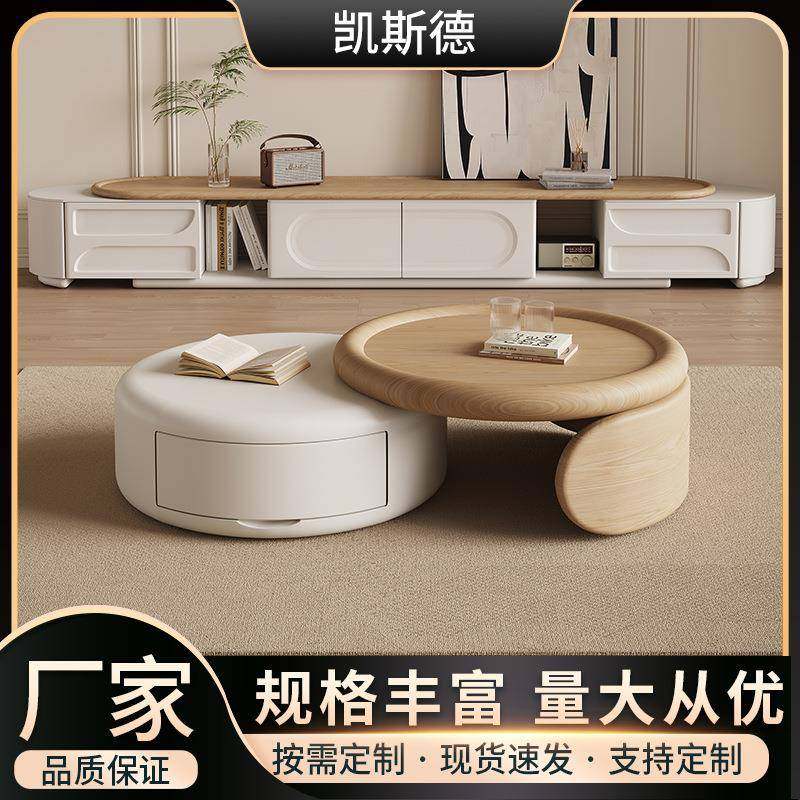 原木日式中古奶油风实木茶几组合原木色设计师储物家用客厅现代