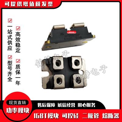 二极管IXFN44N100PIXFN44N100Q3IXFN44N50N50QIXFN100N20
