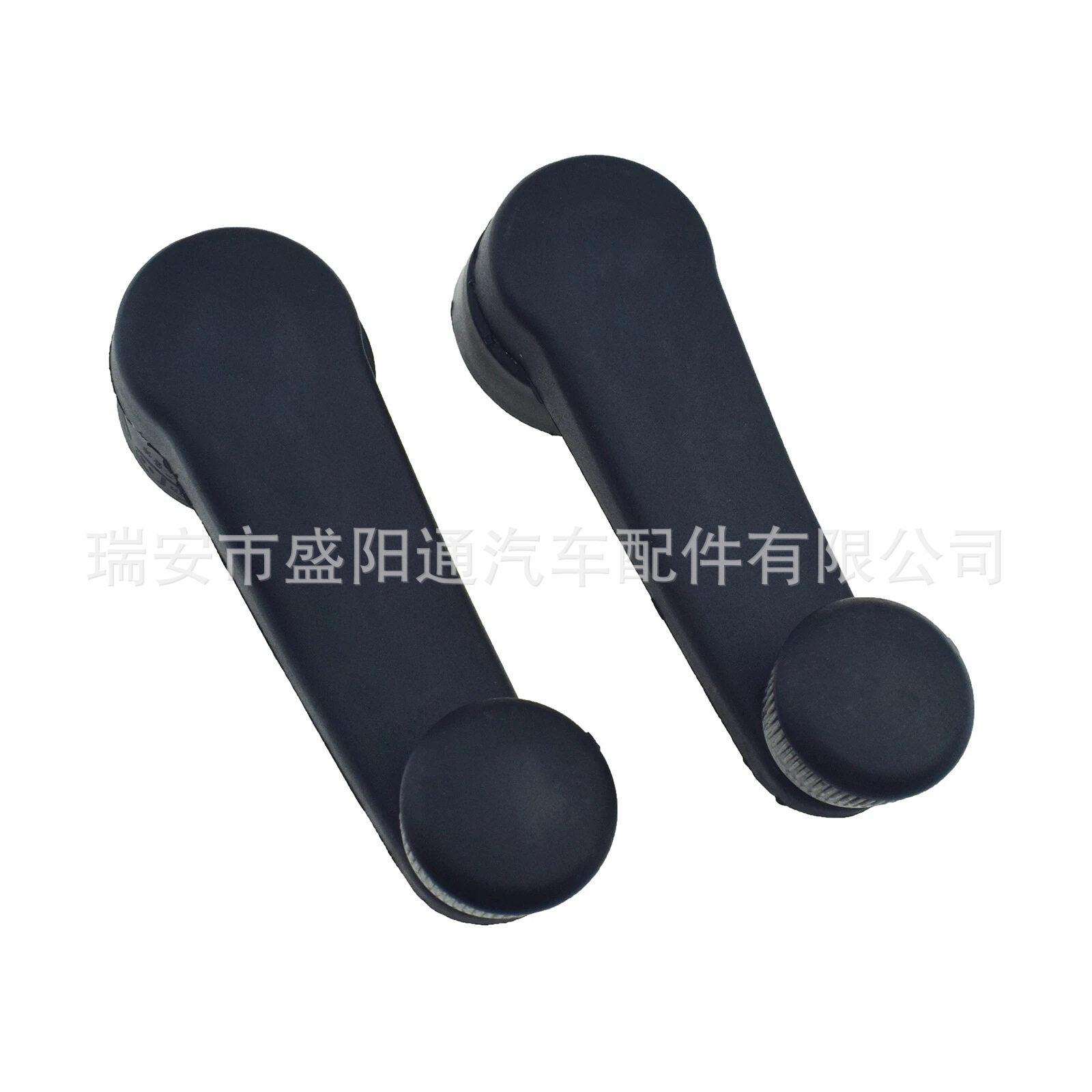 适用于捷达桑塔纳普桑汽车玻璃手柄车门升降器摇把1H0837581D