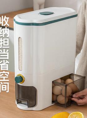 夹缝式家用米桶箱防潮防虫密封罐五谷杂粮收纳盒22斤粮食按压米缸