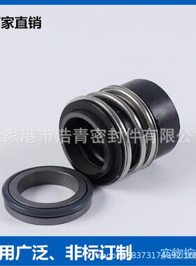 浙江南元泵业TD32-21/2机械密封管道循环泵机械密封件水泵水封